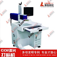 Aluminium materiaal vezel lasermarkeermachine met computer