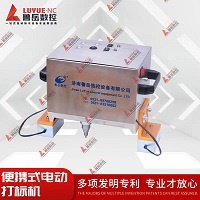 Handheld vin nummer metalen machine dot peen gravure machine