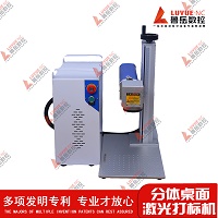 Mini Desktop Laser Graving Machines draagbare lasergraventprinter