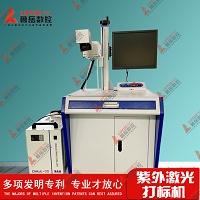 ultravioletl automatische lasermarkeermachine voor glas